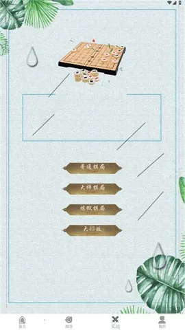 ����������а��ƽ��