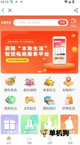 �����۲������ֻ���