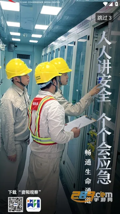 �����۲������ֻ���