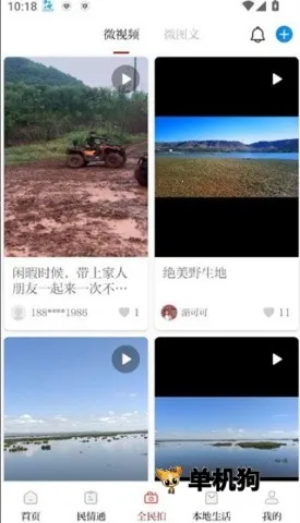 �����۲������ֻ���