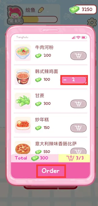 �Ǻ�«�����ƽ�����޽��