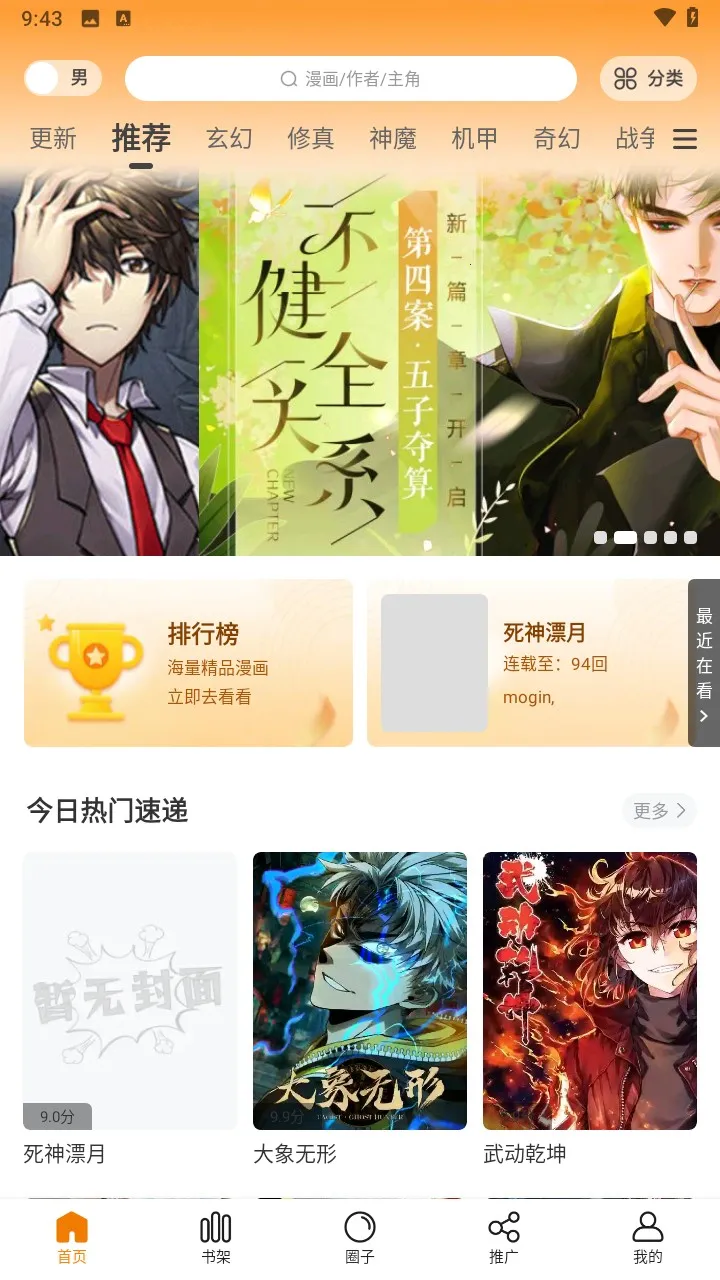 �λ������app�������