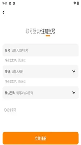 �λ������app�������