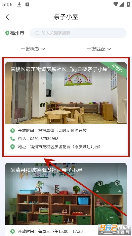 �ǻۺ���2026�ٷ�����