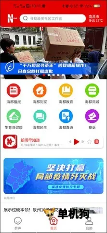 �ǻۺ���2026�ٷ�����