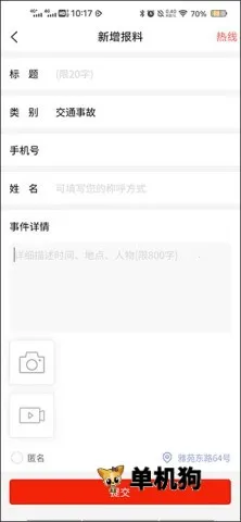 �ǻۺ���2026�ٷ�����