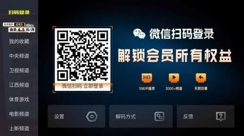 ����ֱ��tv��ٷ�����