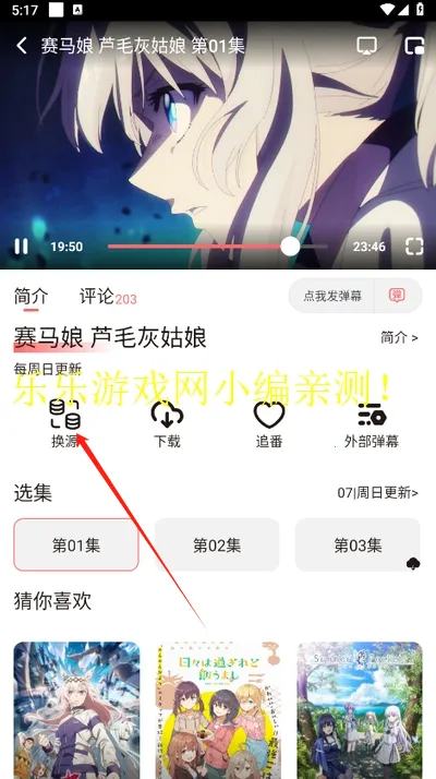 次元城动画app下载 次元城动画app下载