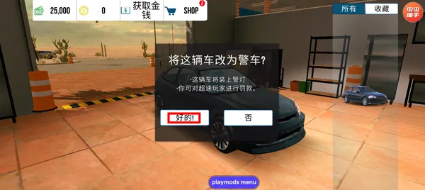 �ֶ���ͣ����ģ��汾�³�����