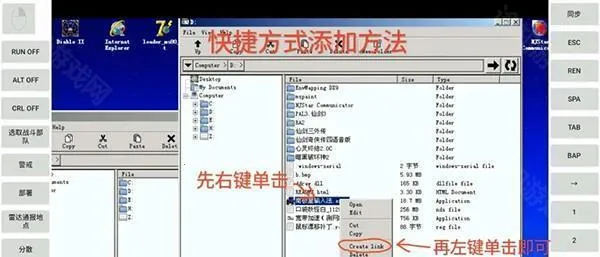 exagear ed302直装版 exagear ed302直装版