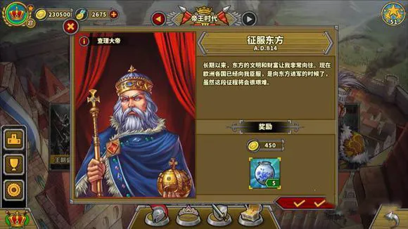 ŷ½ս��5�޸İ�����