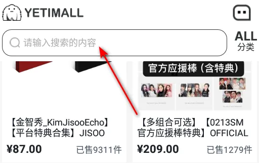 yetimall安卓直接下载 yetimall安卓直接下载