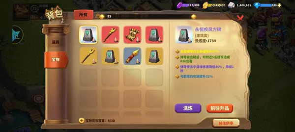 蚁族崛起无限代金券 蚁族崛起无限代金券