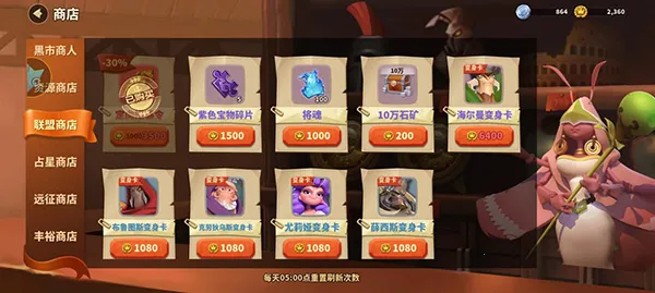 蚁族崛起无限代金券 蚁族崛起无限代金券