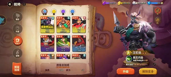 蚁族崛起无限代金券 蚁族崛起无限代金券