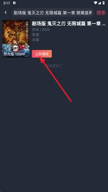 动漫共和国无广告纯净版 动漫共和国无广告纯净版