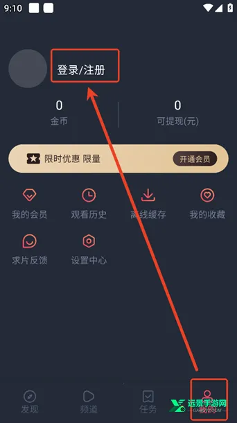 动漫共和国无广告纯净版 动漫共和国无广告纯净版