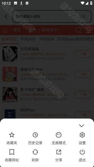 es浏览器历史版本 es浏览器历史版本