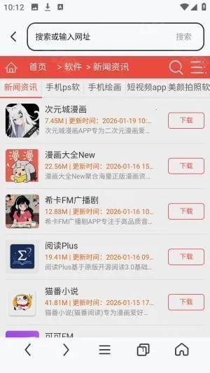 es浏览器历史版本 es浏览器历史版本