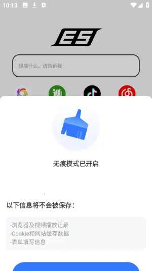 es浏览器历史版本 es浏览器历史版本