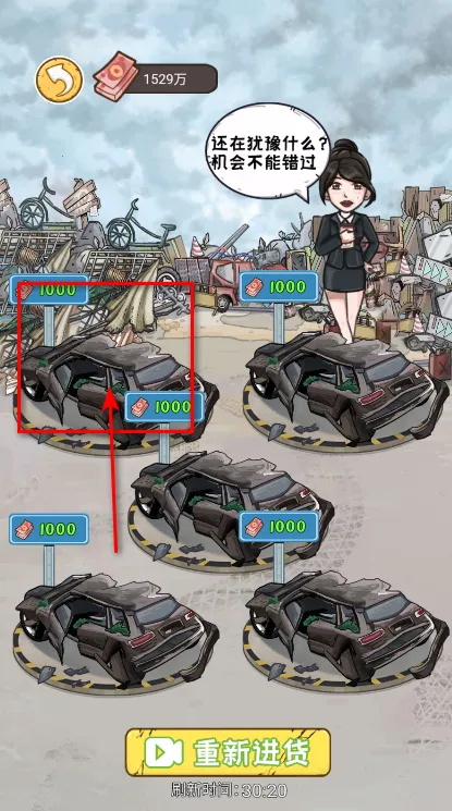 我养你阿gm一键加钱 我养你阿gm一键加钱