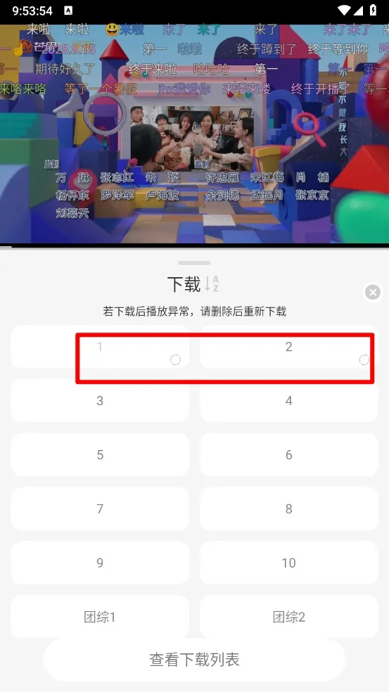 ����Ӱ��APP