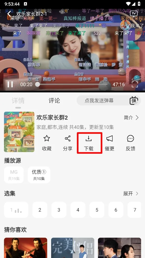 ����Ӱ��APP