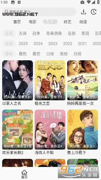 ����Ӱ��APP