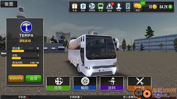 ������ʻ�ƽ��