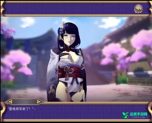 雷电将军的惩罚冷狐版最新下载 雷电将军的惩罚冷狐版最新下载