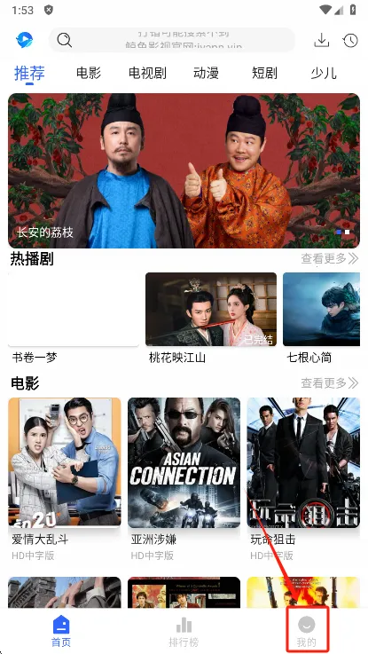 ����Ӱ�����°汾����