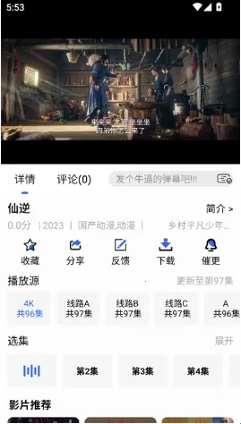 ����Ӱ�����°汾����