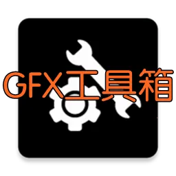 gfx�����仭������