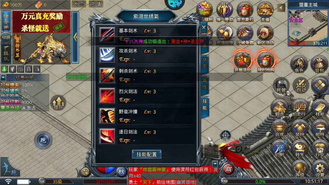 �һ�ս��(���������淨��)