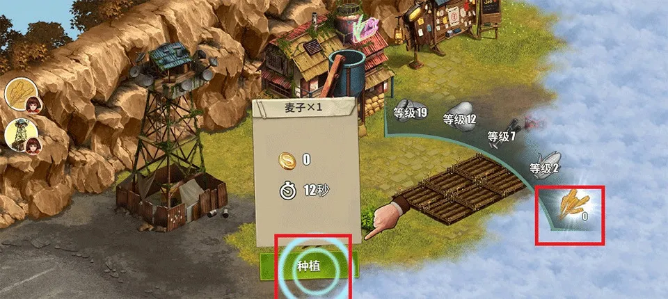 重建生存营地内购版 重建生存营地内购版