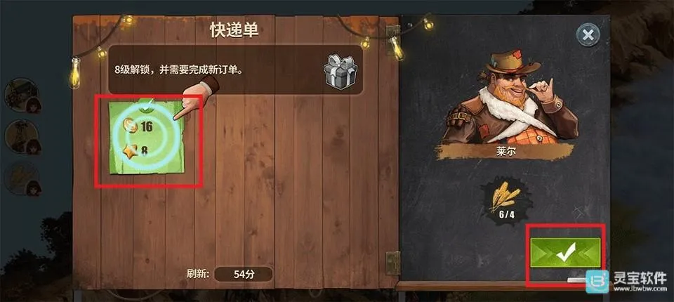 重建生存营地内购版 重建生存营地内购版