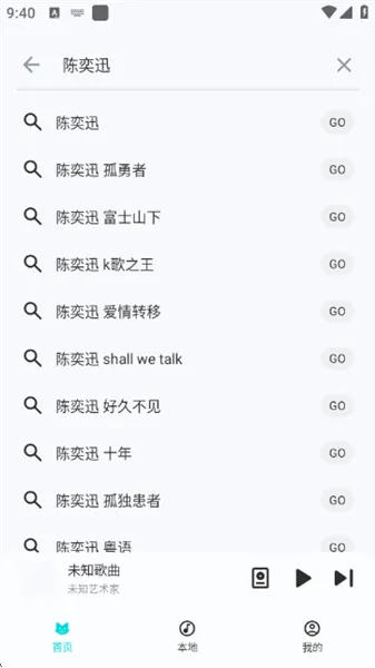融乐音乐1.1.9.2 融乐音乐1.1.9.2
