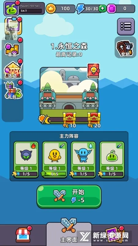 �ϺϺ�Ӣ���ƽ��������ʯ