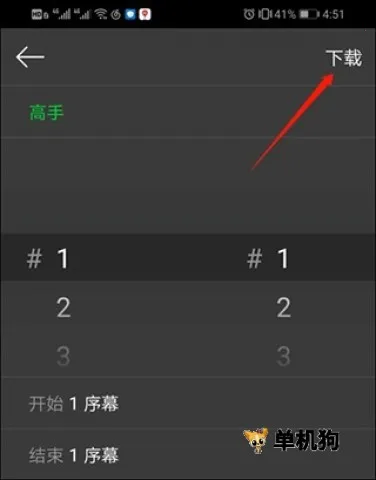 次元喵动漫 次元喵动漫