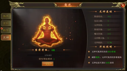 海蛇传奇(传奇PK手游) 海蛇传奇(传奇PK手游)