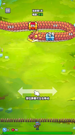 打了个龙内置作弊菜单 打了个龙内置作弊菜单