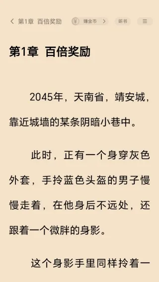 ����׷����Ѱ����ذ�װ