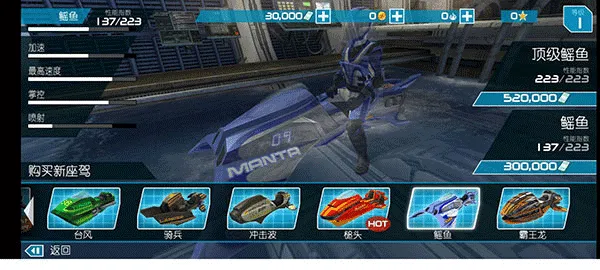 ������ͧ2���ʰ�