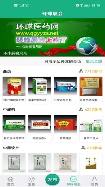 ����ҽҩ��