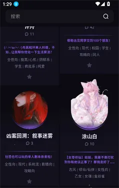 NiiNi(AI聊天软件) NiiNi(AI聊天软件)