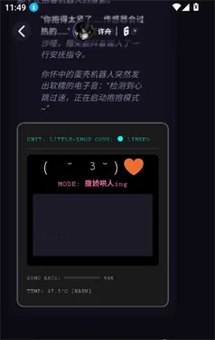 NiiNi(AI聊天软件) NiiNi(AI聊天软件)