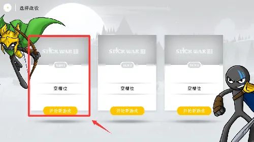 �����ս���Ų�3�ƽ������