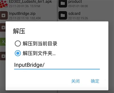 exagear ED302ģ����