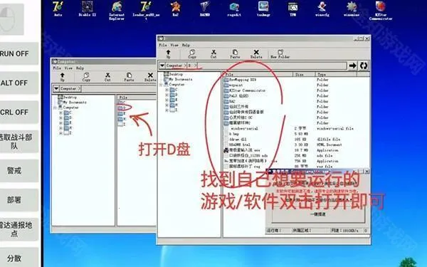 exagear ED302ģ����