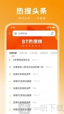 无痕极速浏览器2026官方最新版本 无痕极速浏览器2026官方最新版本